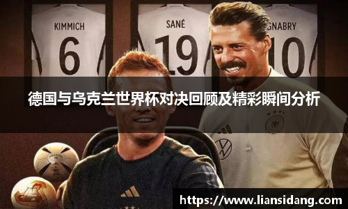 米兰体育电通体育与娱乐全球拓展：连结品牌与文化，推动商业创新